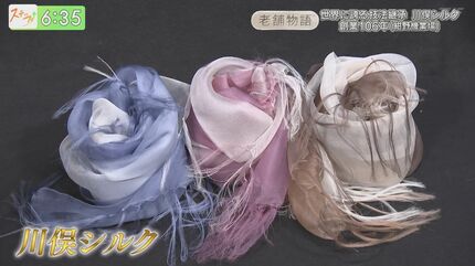 世界でも類をみない難しい技術で作る 世界で評価される「川俣シルク