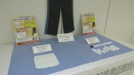 女子高校生強盗殺人事件から16年 警察が情報提供を呼びかける