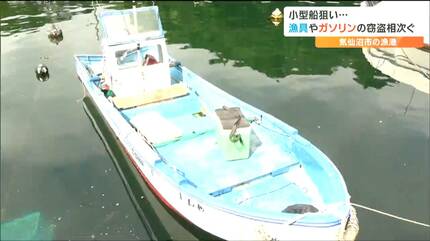 船釣り用です、70店以上あります、合計27,000円以上です、又何かプラスします 超お得なキャンペーン】男性5000円、女性3000円で船釣りが楽しめる