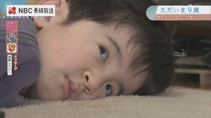 骨が折れやすい難病」9歳の少年 YouTubeで出会った“憧れの先輩” 骨が