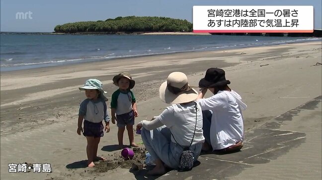 31.7℃ 宮崎空港で全国1位の暑さ　宮崎県内各地で「真夏日」　暑さ対策に日傘が人気 男性向けは急成長|TBS NEWS DIG