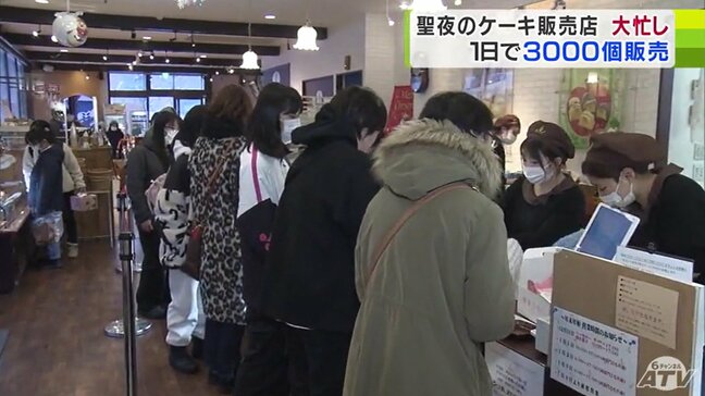 「クリスマスイブ」でケーキ販売店は大忙し 1日で3000個近いケーキを販売「楽しいひとときを過ごす一役が買えれば―」青森県|TBS NEWS DIG