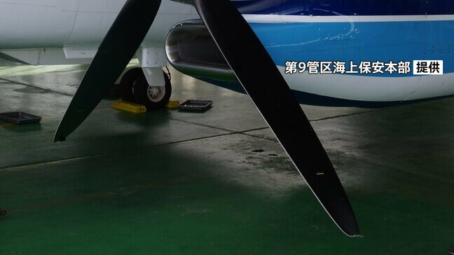 海上保安庁の航空機プロペラ損傷 「重大インシデント」に該当 能登空港で“タッチアンドゴー”訓練中|TBS NEWS DIG