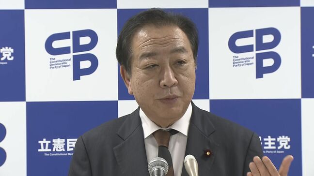 立憲・野田代表「大連立を組む環境ではない」 自公との連立を改めて否定|TBS NEWS DIG