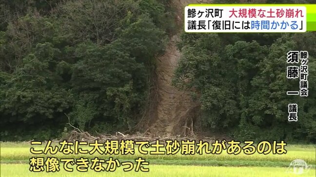 【大雨】住宅被害46棟の鰺ヶ沢町では広範囲の土砂崩れ「こんなに大規模で土砂崩れがあるのは想像できなかった」田んぼに崩れた土砂積まれ、米は収穫できず マンパワー不足…議長「復旧には時間かかる」建物被害 青森県内は147棟に|TBS NEWS DIG