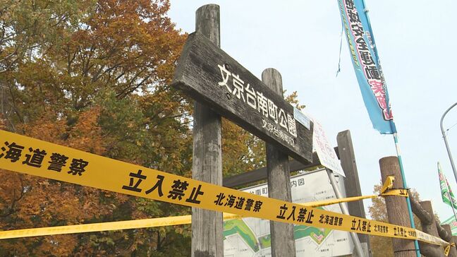被害者の死亡を飲食店で食事中に知る「ばれないんじゃないかと思った」【江別集団暴行死】当時17歳の少年の被告人質問 札幌地裁|TBS NEWS DIG