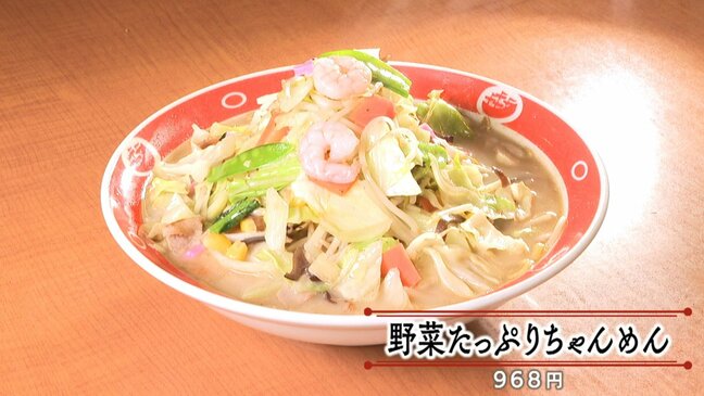 山口県発祥”長崎ちゃんめん” 長年愛されるそのわけは ちゃんぽんとラーメンのいいとこ取り!?|TBS NEWS DIG