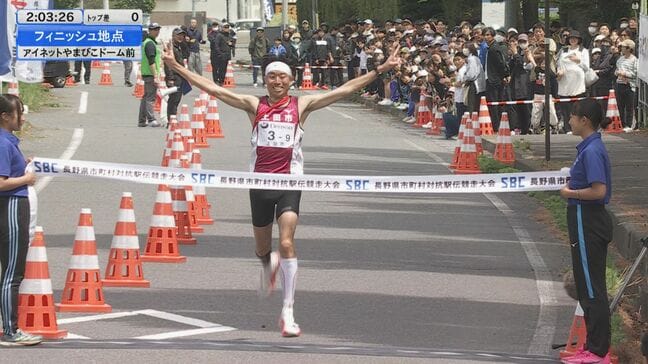 49市町村が熱戦！　長野県市町村対抗駅伝　上田市が２大会ぶりに優勝　|TBS NEWS DIG