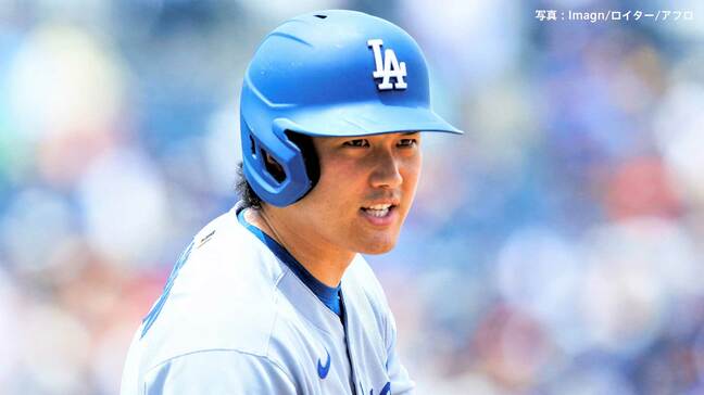 大谷翔平 31度目のマルチ＆今季初の1試合2盗塁 山本メジャー初の10勝目、フリーマンがミスを取り返す激走 ド軍5度目の完封勝利|TBS NEWS DIG