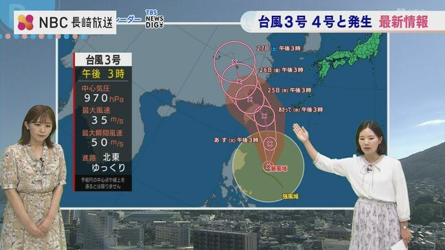 台風3号・4号今後の進路は？24日(水)には非常に強い勢力へ|TBS NEWS DIG