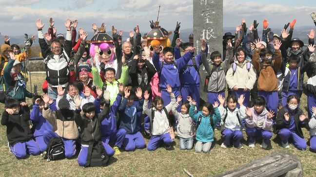 地元の小学生らが登頂果たしバンザイ　県内トップを切って、室根山で山開き　登山シーズン到来告げる　岩手・一関市　|TBS NEWS DIG