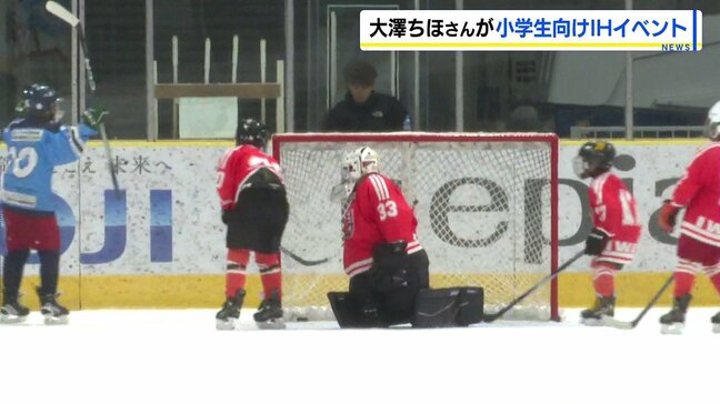 “試合数を増やして新たな交流の場”元スマイルジャパン・大澤ちほさん主催の小学生向けアイスホッケーイベント　高校生がレフリー務め大会運営を学ぶ|TBS NEWS DIG