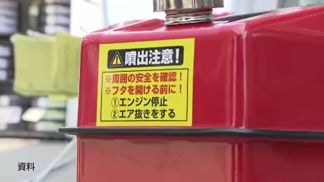 給油中に発火　中野市のガソリンスタンドで軽トラックの荷台やゴムマット焼ける　静電気が原因か　ガソリン携行缶の取り扱いに注意　ゴムマットなど絶縁物の上での給油は危険　注意呼びかけ　長野|TBS NEWS DIG