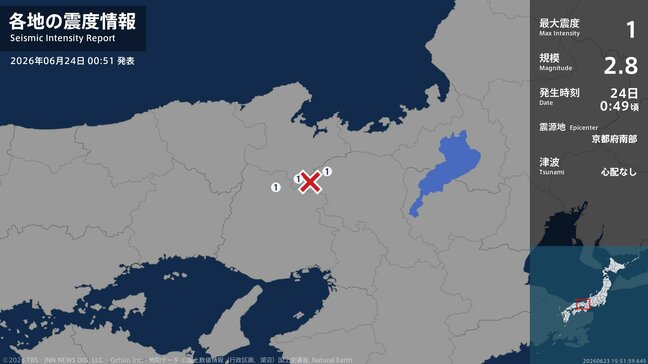 京都府、兵庫県で最大震度1の地震　京都府・福知山市、京丹波町、兵庫県・丹波市|TBS NEWS DIG