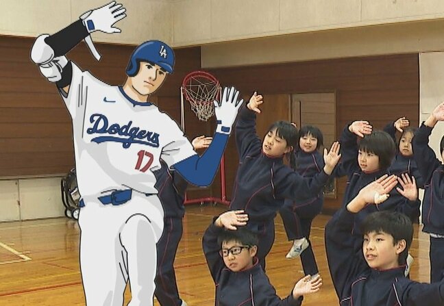 大谷翔平選手をイメージ「投げようとしたらイタタタタ…」ユニークなダンスで長野市七二会小学校が全国大会で審査員特別賞|TBS NEWS DIG