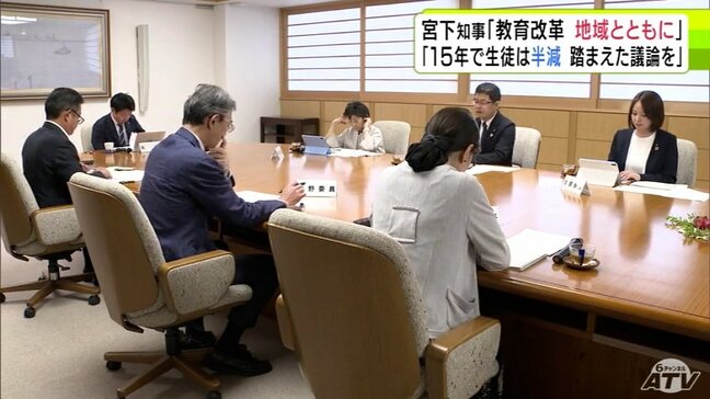 「15年後、中学校を卒業する生徒がほぼ半減することを踏まえ、教育の質の確保・向上を地域とともに考える必要がある」青森県の教育施策や方向性について知事と委員らが意見交換 県総合教育会議|TBS NEWS DIG
