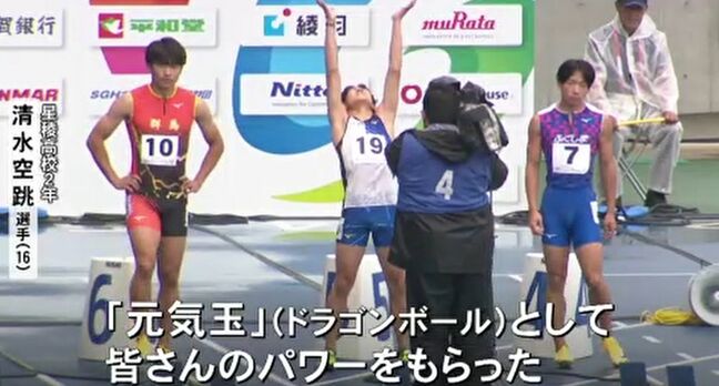 【国民スポーツ大会】陸上少年男子A100mで星稜高2年・清水空跳選手が10秒19の大会タイ記録で2連覇を達成|TBS NEWS DIG