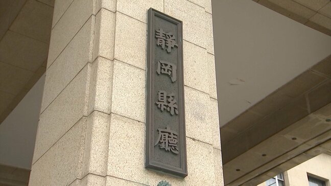 南海トラフ臨時情報 静岡県民の6割が内容理解せず「災害に遭わずに来たことが関心遠のくきっかけに」意識調査結果で明らかに|TBS NEWS DIG