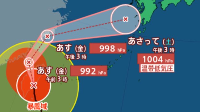 【台風情報】台風21号「コンレイ」の最新進路『955hPa』“非常に強い勢力”で台湾上陸 2日午後にかけ九州接近で「温帯低気圧」になるか いまどこ?【2024年10月31日・午後4時更新】|TBS NEWS DIG