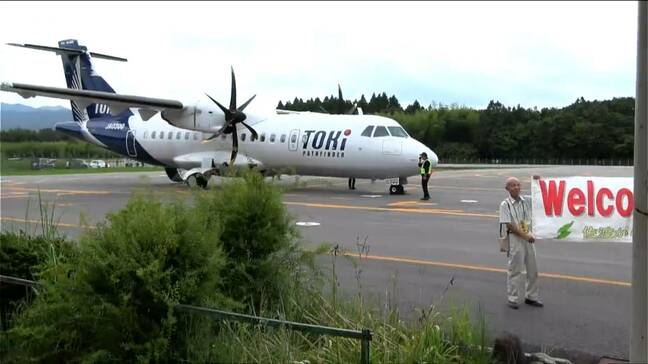 新潟空港や神戸空港より短い佐渡空港の滑走路でのフライトも問題なし　トキエアが新潟空港～佐渡空港で初の調査飛行|TBS NEWS DIG