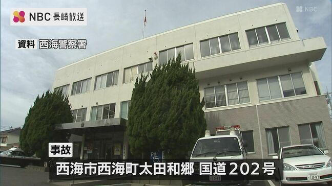 軽トラックが路上の男性はね、男性重体【長崎県西海市】|TBS NEWS DIG