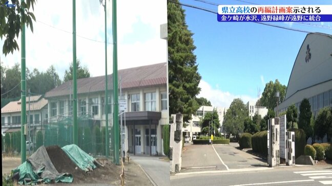 県立高校再編計画　金ケ崎高校が水沢高校に、遠野緑峰高校が遠野高校に統合される方針　岩手|TBS NEWS DIG