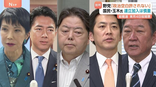 【最新】総裁選めぐる動き　“台風の目”の小泉氏は？ 高市氏が出馬意向固め茂木・林氏は会合　石破総理は笑顔で梨をほおばり…|TBS NEWS DIG
