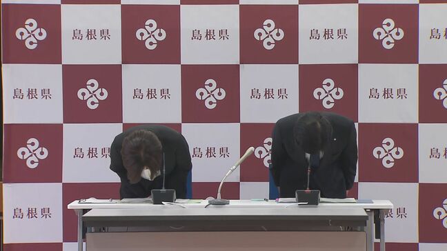 「同じようなことを２回やってしまい弁解できるものではない」再度飲酒運転の島根県職員（５５）　懲戒免職処分|TBS NEWS DIG