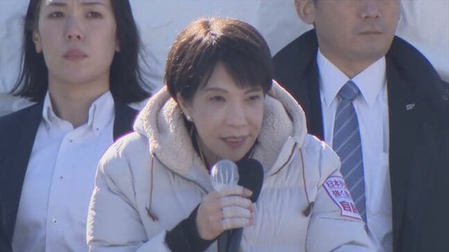 「22世紀の世代も誇りをもって生きていける、そういう日本に」 高市早苗総理大臣が初来県 街頭演説|TBS NEWS DIG