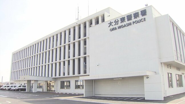 副業あっせん名目で20代男性が暗号資産約190万円分の詐欺被害　大分|TBS NEWS DIG