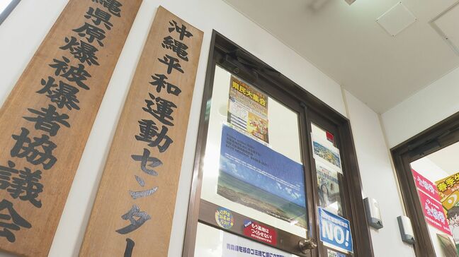 「平和運動センター」から政党が脱退　センター側から “三行半”　分裂選挙となった衆院選2区の対応が転換点に|TBS NEWS DIG