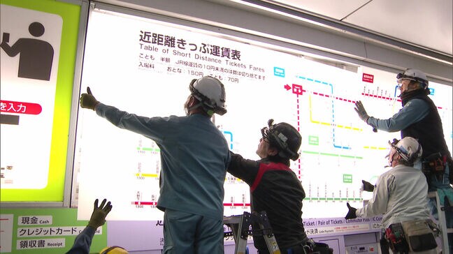 博多ー小倉の通勤定期（１か月）これまでより約１万円高く　ＪＲ九州が29年ぶりに運賃改定|TBS NEWS DIG