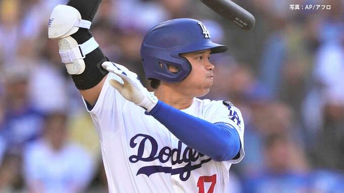 大谷翔平 3試合ぶり無安打、山本4敗目 ド軍は1番から4番まで16打数ノーヒットで連勝は2でストップ|TBS NEWS DIG
