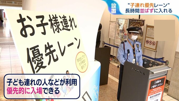 「助かる！」「甘やかしでは？」「順番を守ることを教えたい」“子ども連れ優先レーン”に賛否の声【ひるおび】|TBS NEWS DIG
