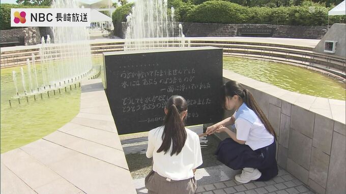 【長崎原爆の日】被爆者が求めた湧き水…小中高生らが「採水」 あすの式典へ準備整う|TBS NEWS DIG