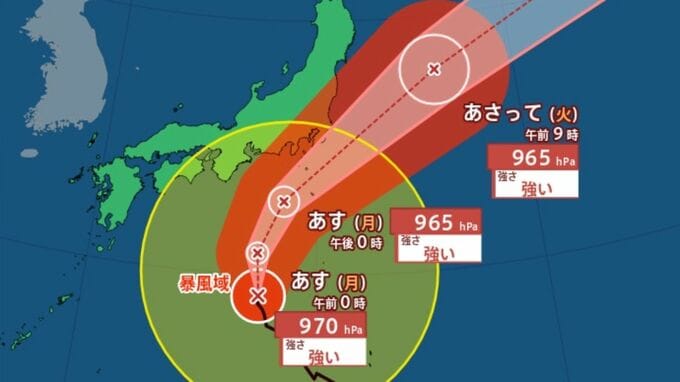 【台風情報】大型で強い「台風25号」最大瞬間風速50 m/s・970hPa予想　雨風シミュレーション【気象庁20日12時45分発表】|TBS NEWS DIG