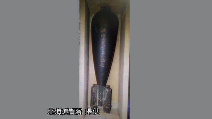 遺品整理中に「砲弾のようなもの」発見…近隣住民の避難と道路規制が実施されるも、自衛隊の確認で信管・火薬なしと判明・回収　北海道旭川市|TBS NEWS DIG