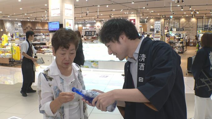 日本酒「ひやおろし」解禁、底引き網漁の海の幸とともに秋の味わい本番！|TBS NEWS DIG