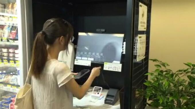 「30秒で出られる」タイパ抜群!? 手に取った商品をリアルタイムで認識する無人決済店舗が大学にオープン　|　愛媛のニュース - Nスタえひめ｜あいテレビは6チャンネル