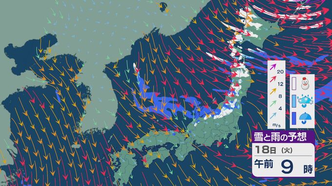 17日(月)は低気圧が急速に発達し北海道では大荒れの天気に 18日(火)には西高東低・冬型の気圧配置になり日本海側では雨や雪に 「JPCZ」が発生し影響のおそれ 雨と雪シミュレーション|TBS NEWS DIG