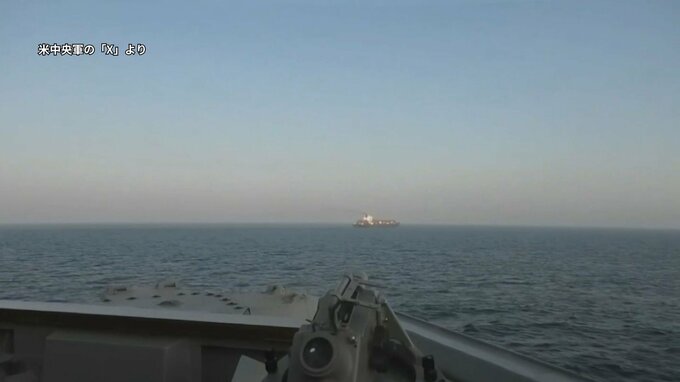 イランの港湾封鎖で沖縄駐留の米海兵隊即応部隊「第31海兵遠征部隊」 が貨物船に砲撃、拿捕　米軍が映像公開|TBS NEWS DIG