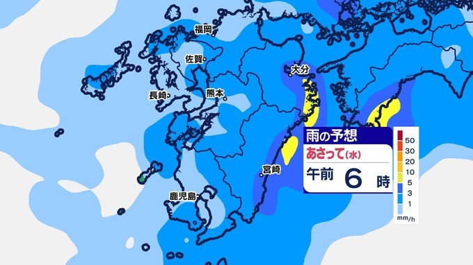 【九州天気】あす22日(火)下り坂、あさって23日(水・祝)はあいにくの雨　|　鹿児島のニュース｜MBC NEWS｜南日本放送