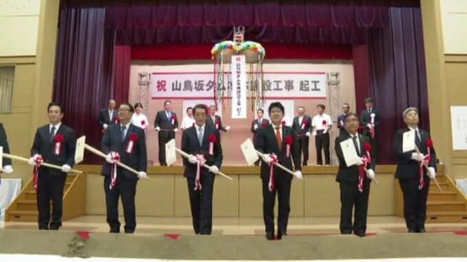 西日本豪雨と同じ規模の大雨が降った場合も対応「山鳥坂ダム」起工式|TBS NEWS DIG