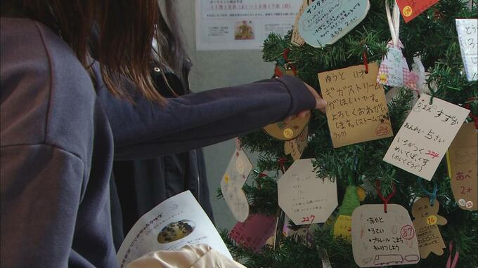 様々な事情でプレゼントもらえない子供たち…　この子たちのサンタクロースになりませんか？　心がつながるクリスマス「プレゼントの木」　|　青森のニュース│ATV NEWS│青森テレビ