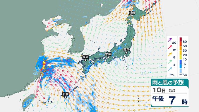 関東甲信は10日夜の始め頃にかけ「雷を伴った激しい雨」　「警報級の大雨」となる可能性　山陰は11日午後、局地的に激しく降る所も|TBS NEWS DIG