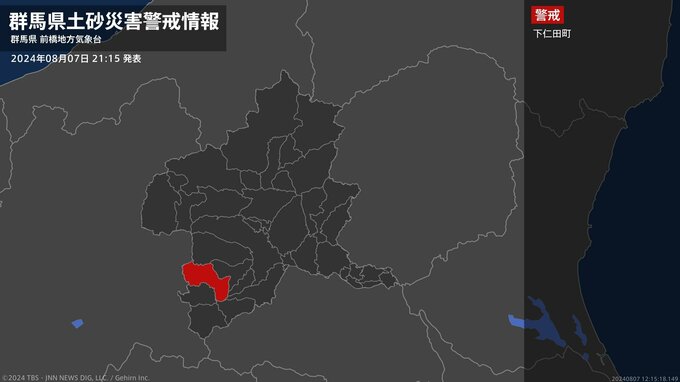 【土砂災害警戒情報】群馬県・下仁田町に発表|TBS NEWS DIG