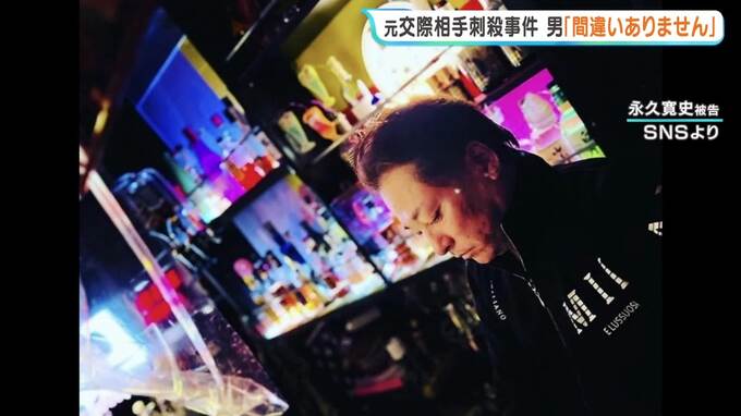 荷物引き取りに来た元交際相手と口論…包丁２本で複数回突き刺し殺害した罪　52歳男が初公判で起訴内容認める　過去に暴行で相談も…　大阪地裁 　|　MBSニュース | 関西の最新ニュースを分かりやすく。