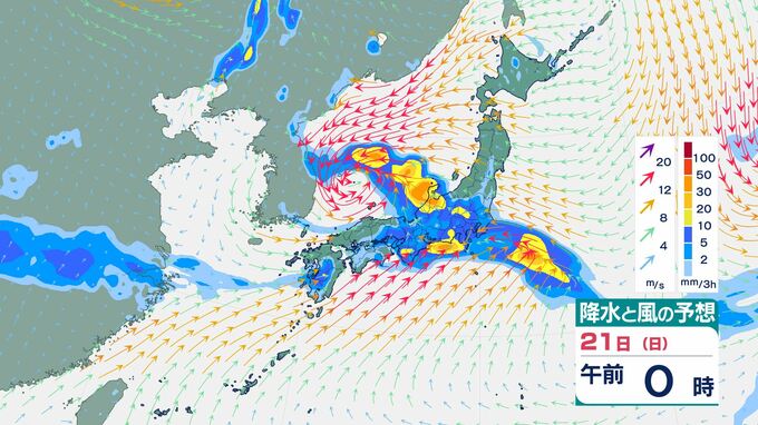 【気象庁18日発表】最新の週間天気予報(6月19日～25日)　各地の天気は？　週末の雨はどうなる？【1時間ごとの雨風シミュレーション】|TBS NEWS DIG