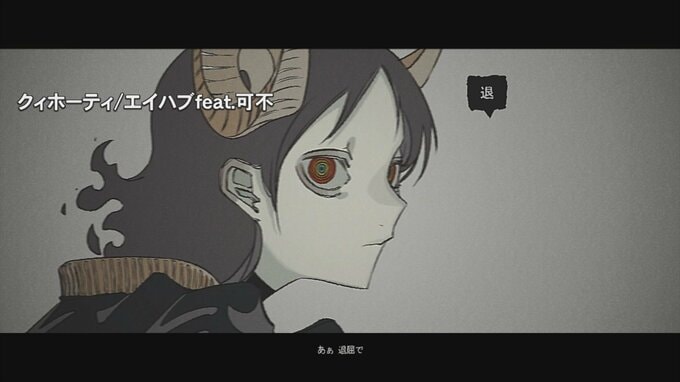 ボカロＰと会社員、二足のわらじ　鳥取出身のボカロＰ「エイハブ」　初のフルアルバム発売　|　BSSニュース | BSS山陰放送