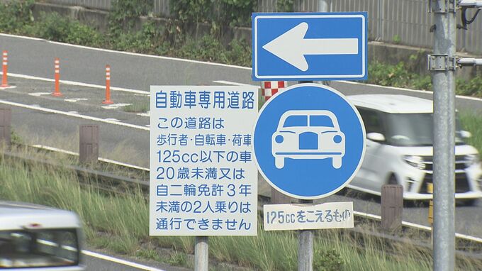 車窓に映った泣きながら走る幼い子　その先にはバイパスが… すぐに駆け付け保護　無事に保護者の元へ　|　RCC NEWS | 広島ニュース | RCC中国放送